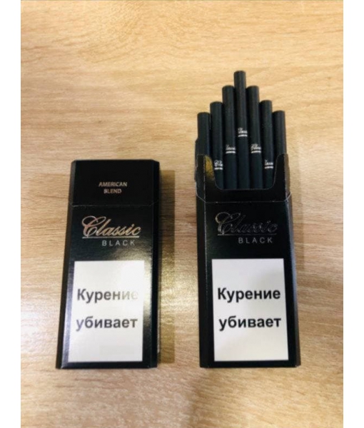 Сигареты "Classic Black slims"